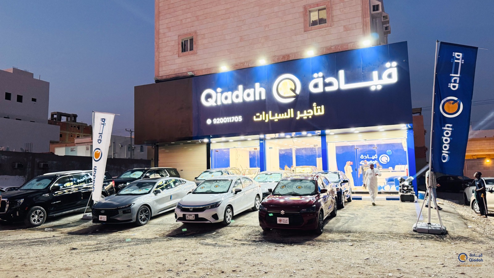 صورة فرع فرع غرناطة