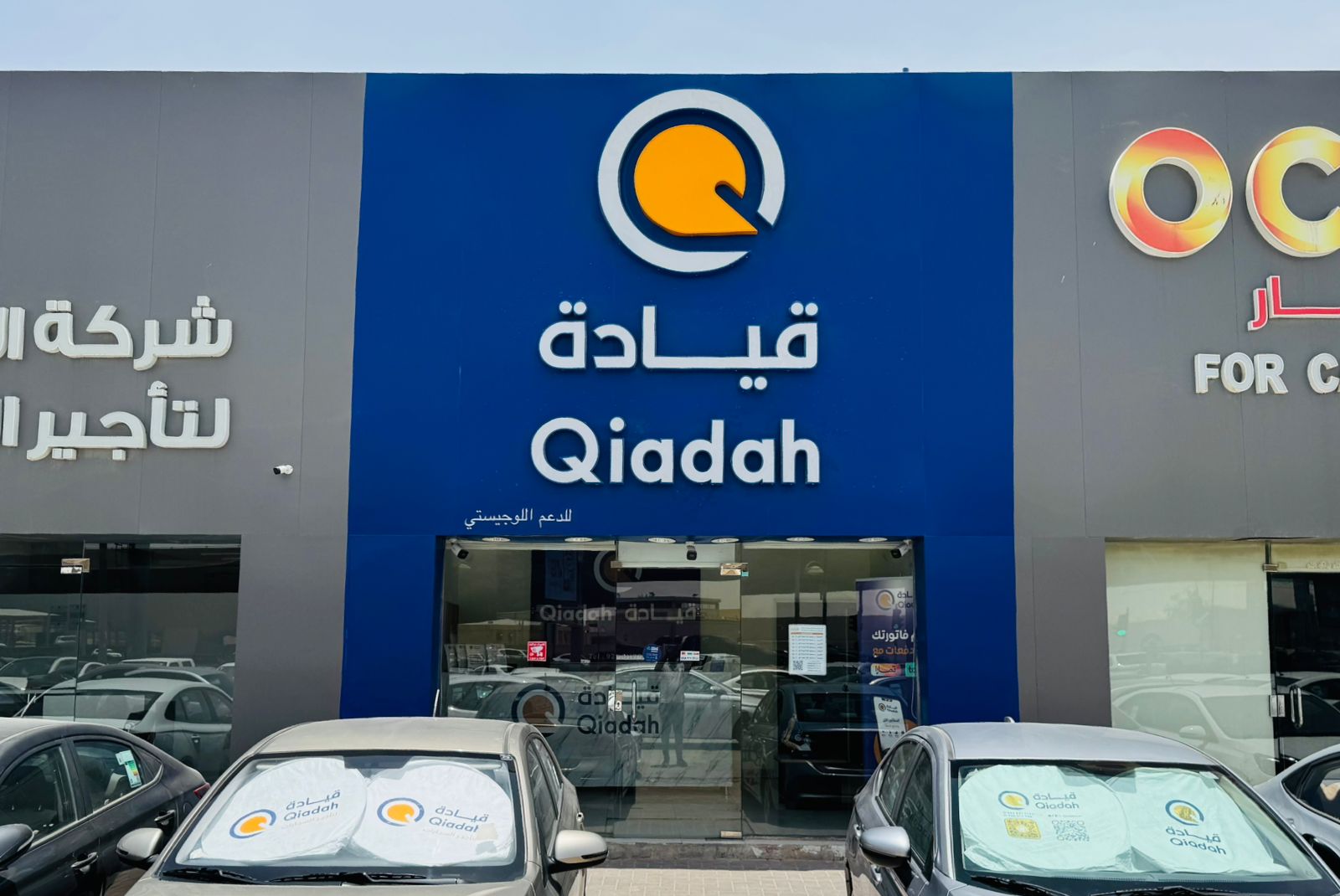 صورة فرع فرع غرناطة